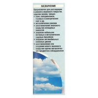 Эмаль для восстановления покрытия ванн "Ренессанс", 175 г, белая Эмаль для восстановления покрытия ванн "Ренессанс", 175 г, белая