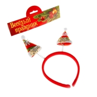 Ободок карнавальный &laquo;Колпачок&raquo; на пружине, МИКС