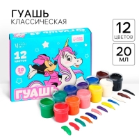 Гуашь, 12 цветов х 20 мл, "Единорог", Минни Маус Гуашь, 12 цветов х 20 мл, "Единорог", Минни Маус
