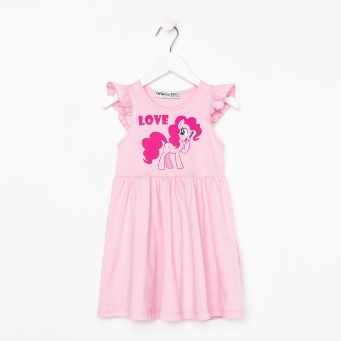 Платье Платье "Love", My Little Pony, рост 122-128