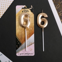 Свеча для торта, цифра &laquo;6&raquo;, 3,5 х 12 смм