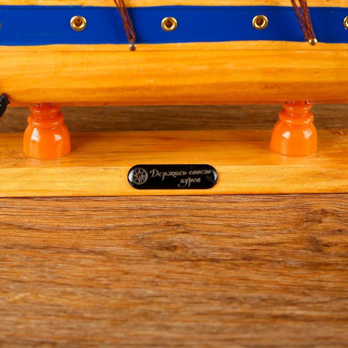 Корабль сувенирный средний «Эрна», 40х7,5х38 Корабль сувенирный средний «Эрна», 40х7,5х38