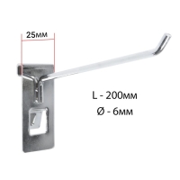 Крючок на сетку одинарный, d=6 мм, L=20 см, цвет хром Крючок на сетку одинарный, d=6 мм, L=20 см, цвет хром