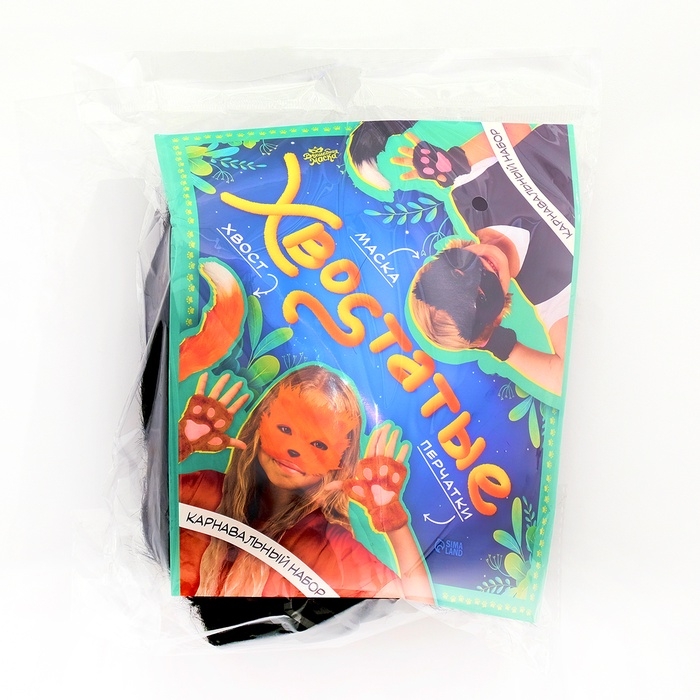 Карнавальный набор &laquo;Хвостатые. Кот&raquo;: маска, хвост, перчатки, цвет чёрный