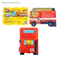 Наклейки многоразовые набор &laquo;Для мальчиков&raquo; № 2, 3 шт. по 12 стр.