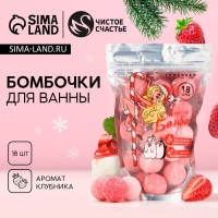 Подарочный набор косметки новогодний &laquo;Ты просто бомба&raquo;, бомбочки для ванны, 18 х 20 г, Новый Год