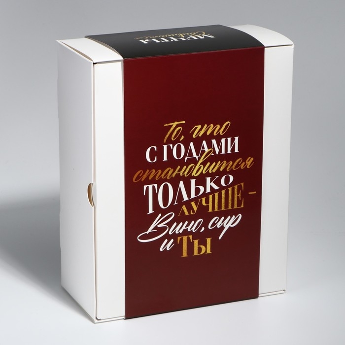 Подарочный набор &laquo;Вино, ты, сыр&raquo;, стакан 250 мл с камнями для виски и бокал для вина 350 мл