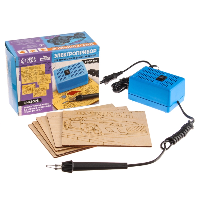 Набор для выжигания по дереву: ЭВД 20/220 &laquo;&lrm;Узор 10К&raquo;, транспорт