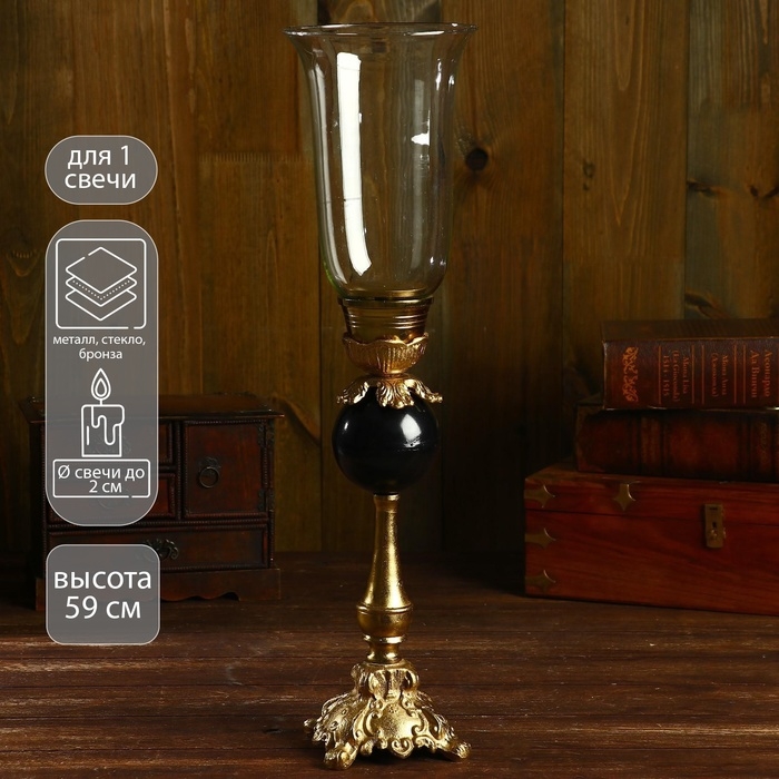 Подсвечник Подсвечник "Берндт" 59 см
