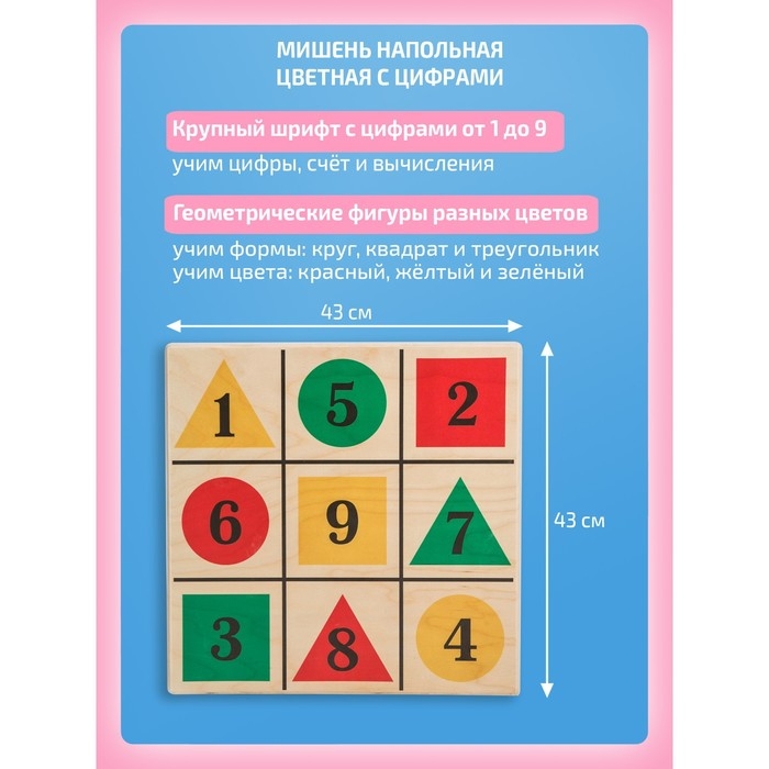 Доска Бильгоу + 10 предметов, комплект &laquo;Успех&raquo; для мозжечковой стимуляции