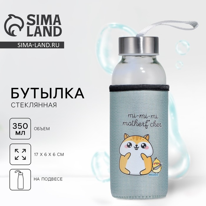Бутылка для воды в чехле Mi, 350 мл Бутылка для воды в чехле Mi, 350 мл