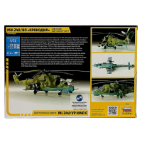 Сборная модель &laquo;Советский ударный вертолёт Ми-24 &laquo;Крокодил&raquo;, Звезда, 1:72, (7293)