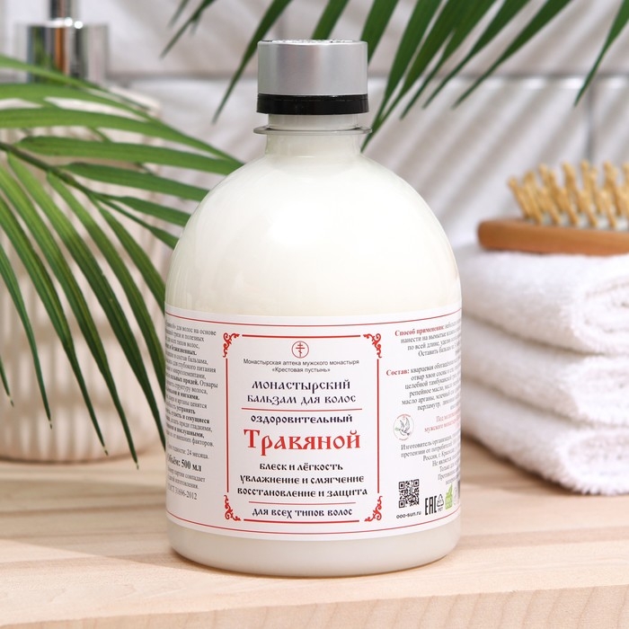 Бальзам Монастырский для волос &laquo;Травяной&raquo;, 500 мл.