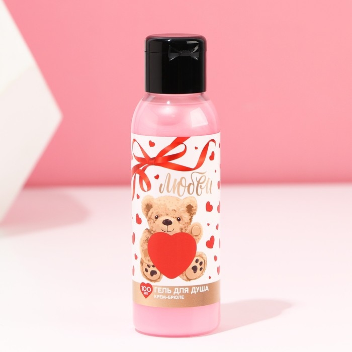 Гель для душа «Любви», 100 мл, аромат крема-брюле, ЧИСТОЕ СЧАСТЬЕ Гель для душа «Любви», 100 мл, аромат крема-брюле, ЧИСТОЕ СЧАСТЬЕ