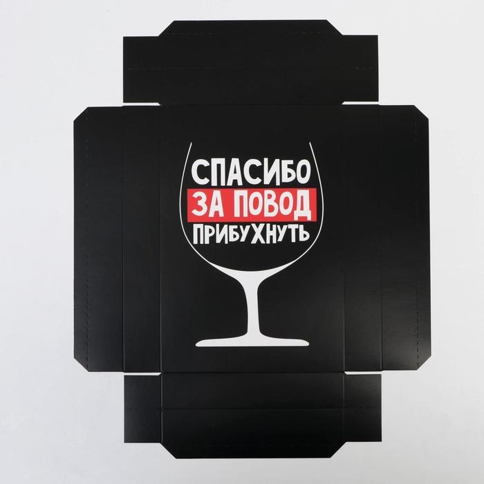 Коробка подарочная складная, упаковка, &laquo;Спасибо&raquo;, 30 х 20 х 9 см