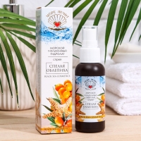 Гидролат гиалуроновый Море Лечит спелая облепиха, спрей, 50 мл Гидролат гиалуроновый Море Лечит спелая облепиха, спрей, 50 мл