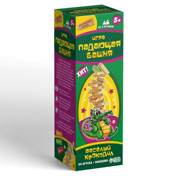 Падающая башня-дженга &laquo;Весёлый крокодил&raquo;, 54 бруска, 5+