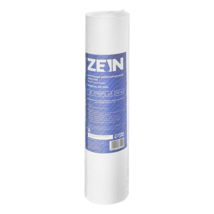 Картридж сменный ZEIN PP-10SL, полипропиленовый, 50 мкм Картридж сменный ZEIN PP-10SL, полипропиленовый, 50 мкм