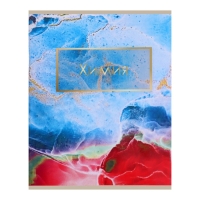 Тетрадь предметная Calligrata "Мрамор светлый", 48 листов в клетку Химия, со справочным материалом, обложка мелованный картон, УФ-лак, блок офсет Тетрадь предметная Calligrata "Мрамор светлый", 48 листов в клетку Химия, со справочным материалом, обложка мелованный картон, УФ-лак, блок офсет