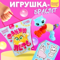 Игрушка-браслет &laquo;Фанни петс&raquo;, МИКС