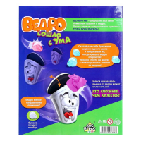 Настольная игра на меткость &laquo;Ведро сошло с ума&raquo;, работает от батареек, 2-4 игрока, 4+