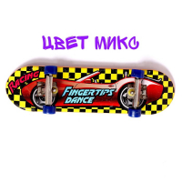 Скейт-парк &laquo;Рампа с перилами&raquo;, с пальчиковым скейтом, МИКС