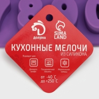 Форма для кондитерских украшений Доляна &laquo;Цифры&raquo;, силикон, 16&times;16&times;2 см, 20 ячеек (2,9&times;2,2 см), цвет МИКС