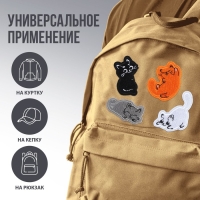 Термонаклейки на одежду &laquo;Котики&raquo;, 4 шт.