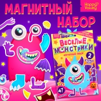 Магнитный набор «Весёлые монстрики», 47 элементов Магнитный набор «Весёлые монстрики», 47 элементов