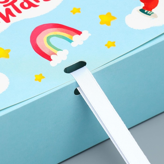 Коробка подарочная, упаковка, &laquo;Любимому воспитателю&raquo;, 31 х 24.5 х 8 см