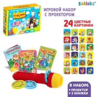 Игровой набор с проектором &laquo;Однажды в сказке&raquo;, 3 сказки, световой эффект