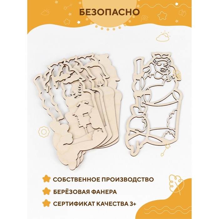 Многослойная раскраска &laquo;Яга&raquo;