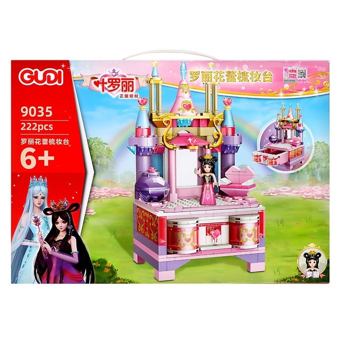 Конструктор &laquo;Шкатулка принцессы&raquo;, 222 детали