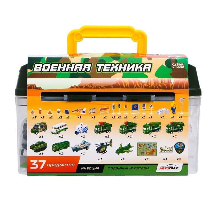Набор игровой &laquo;Военная техника&raquo;, 37 предметов: 12 инерционных машинок, дорожные знаки, игровое поле, наклейки