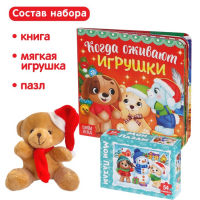 Подарочный набор &laquo;Сюрприз от Мишки&raquo;: книга картонная + игрушка + пазл