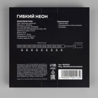 Гибкий неон Luazon Lighting 6 &times; 12 мм, IP65, 10 м, SMD2835, 120 LED/м, 12 В, свечение красное