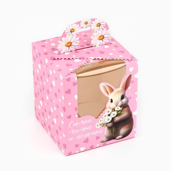 Коробка складная &laquo;Самой милой&raquo; 14 х 16 х 14 см