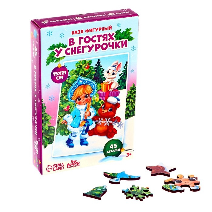 Деревянный пазл фигурный «Новый год! В гостях у Снегурочки» Деревянный пазл фигурный «Новый год! В гостях у Снегурочки»