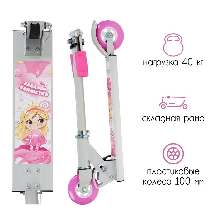 Самокат-снегокат 2 в 1 Snow Cat, колёса 100 мм Самокат-снегокат 2 в 1 Snow Cat, колёса 100 мм