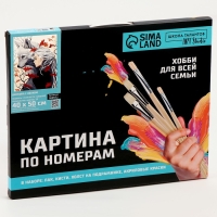 Картина по номерам на холсте с подрамником с серебряной краской «Девушка с волком», 40 х 50 см Картина по номерам на холсте с подрамником с серебряной краской «Девушка с волком», 40 х 50 см