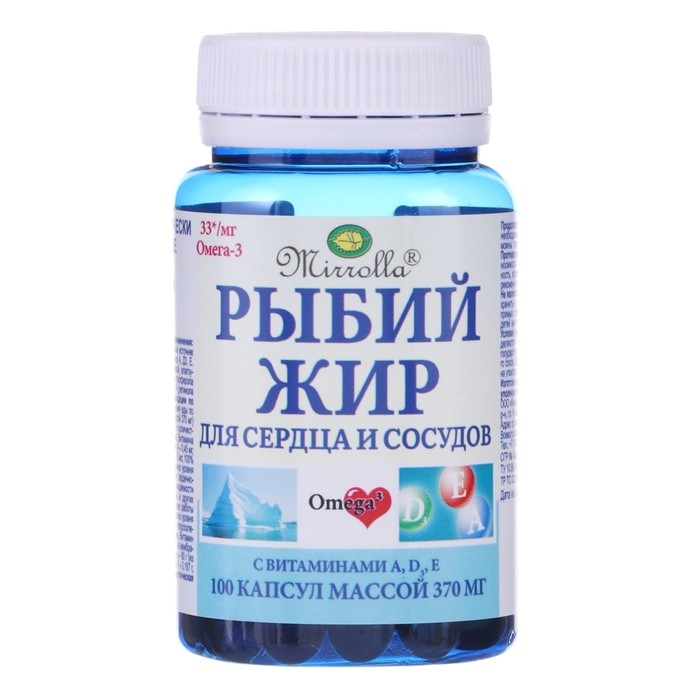 Рыбий жир &laquo;Мирролла&raquo;, для сердца и сосудов с витаминами А, Д3, Е, 100 капсул по 370 мг