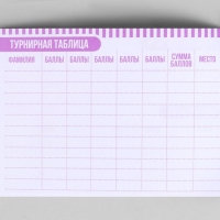 Дневник тренировок &laquo;Верь в себя&raquo;, гимнастика, 48 листов, 15,3 х 12,4 см