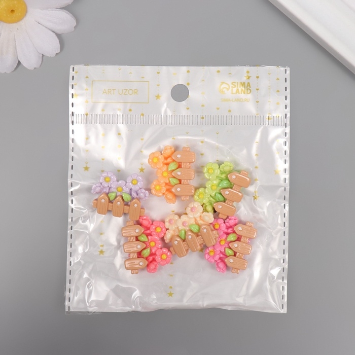 Декор для творчества пластик "Ромашки за заборчиком" набор 6 шт 2,5х2х1 см