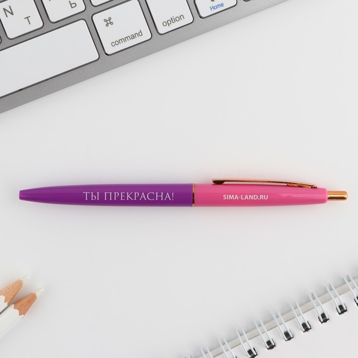 Ручка шариковая синяя паста автоматическая 0.7 мм «С 8 марта» пластик Ручка шариковая синяя паста автоматическая 0.7 мм «С 8 марта» пластик