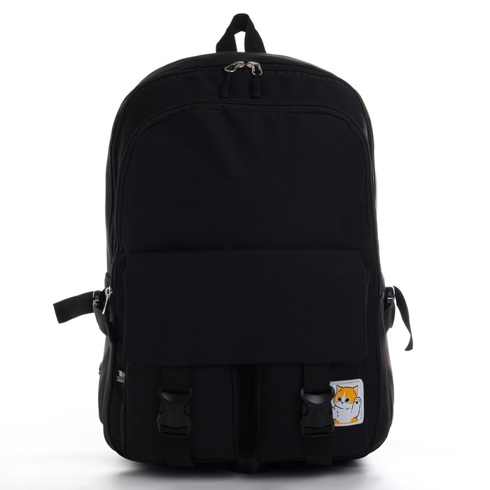 Рюкзак школьный 39х30х14 см &laquo;1 сентября: Милый кот&raquo;