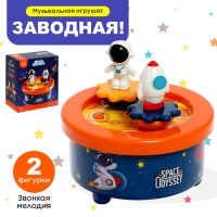Заводная музыкальная игрушка &laquo;Космическое путешествие&raquo;