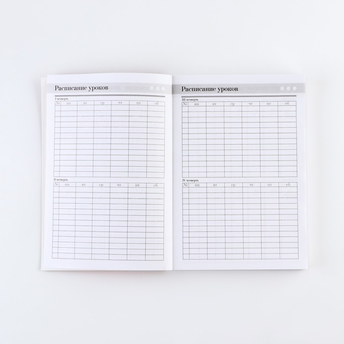 Ежедневник &laquo;Лучшему учителю&raquo;, формат А5,160 листов, мягкая обложка