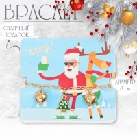 Новый год! Браслет &laquo;Ёлка&raquo; с сердечками, цветной в золоте