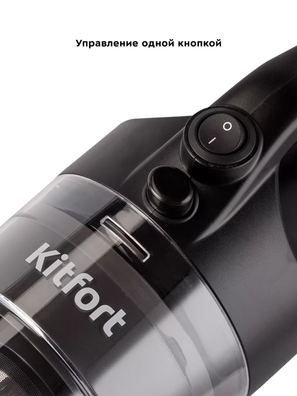 Ручной пылесос для автомобиля КТ-5140 - 120 Вт