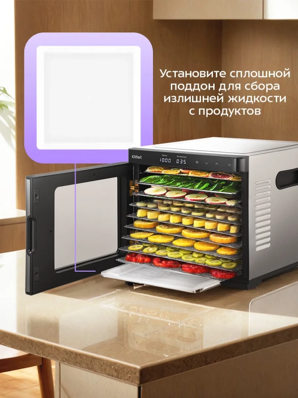 Сушилка для овощей и фруктов элктрическая КТ-4946 - 1000 Вт Сушилка для овощей и фруктов элктрическая КТ-4946 - 1000 Вт